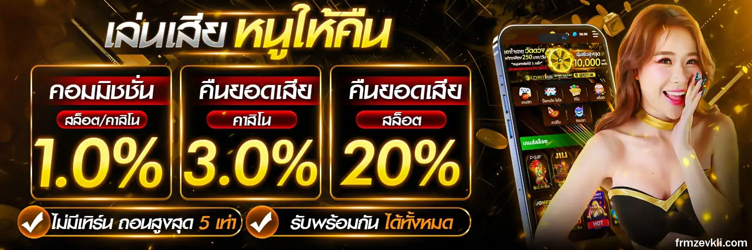 askmebet เว็บตรง