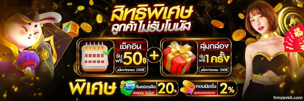 askmebet สล็อต