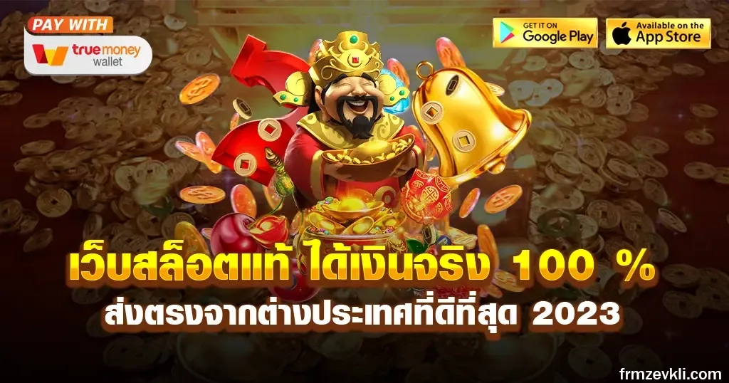 askmebetทางเข้า
