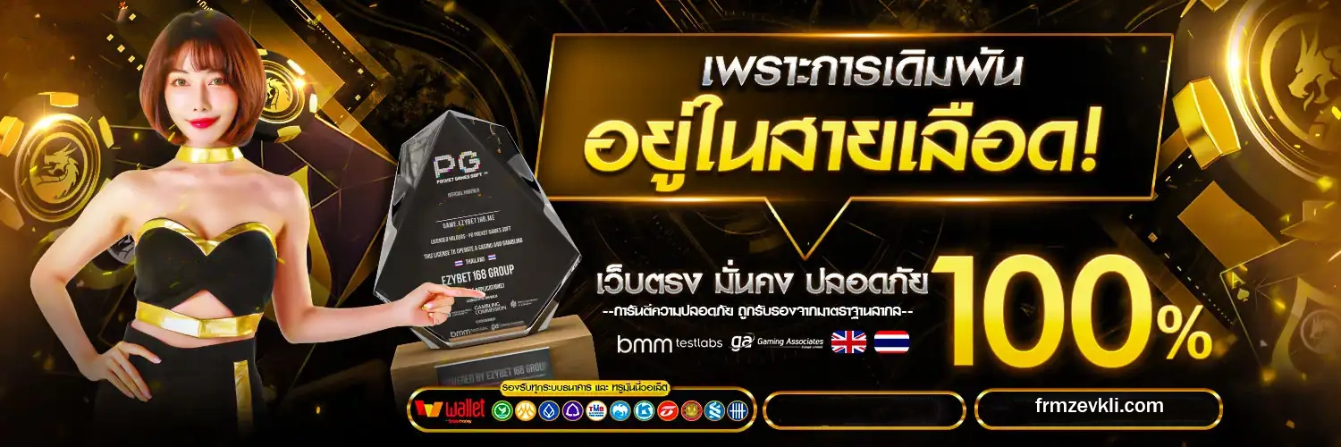 สล็อต ค่าย askmebet แตกง่าย