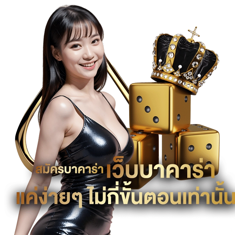ทดลองเล่นสล็อต ค่าย askmebet
